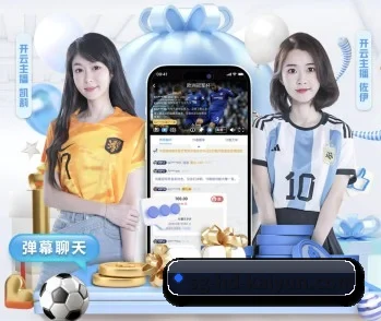 赛事数据与深度分析 | kaiyun.com